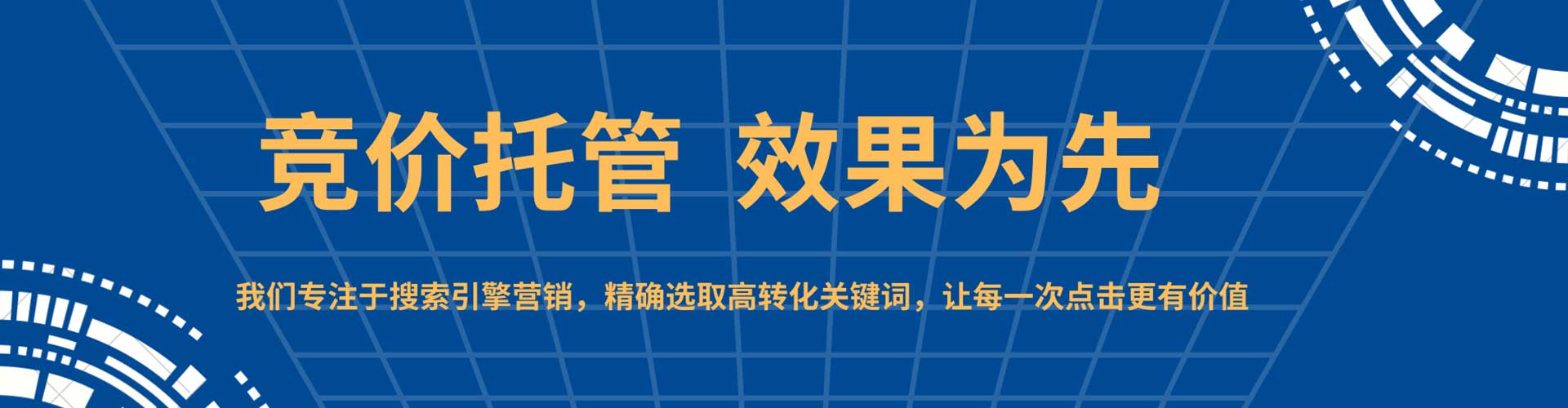 石阡百度信息流