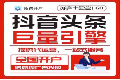 新闻APP的蜕变：信息流优化带来的用户体验提升